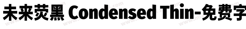 未来荧黑 Condensed Thin字体转换